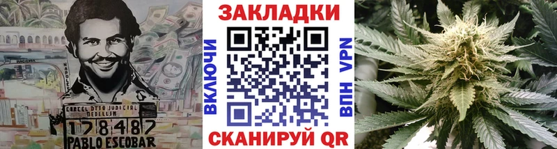 Купить закладку ГАШ  Псилоцибиновые грибы  Меф  МАРИХУАНА  COCAIN  Сенгилей