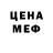 МЕТАМФЕТАМИН пудра Henry Wood