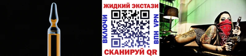 Купить закладки  Сенгилей  БУТИРАТ BDO 