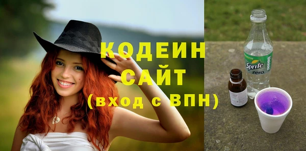 мескалин Тында
