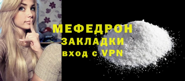 mix Тобольск