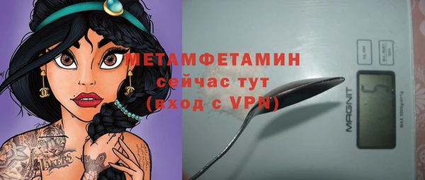 соль ск Тихвин