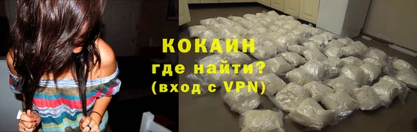 соль ск Тихвин