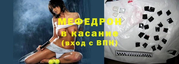 mix Туринск