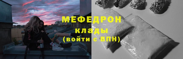 mix Тобольск