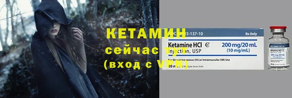 соль ск Тихвин