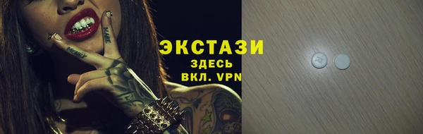 соль ск Тихвин