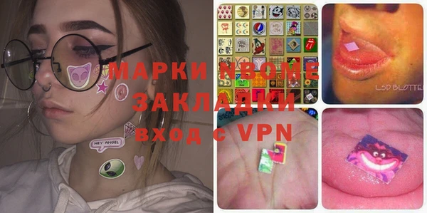соль ск Тихвин