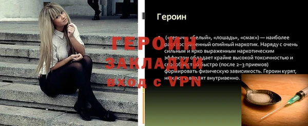 mix Тобольск