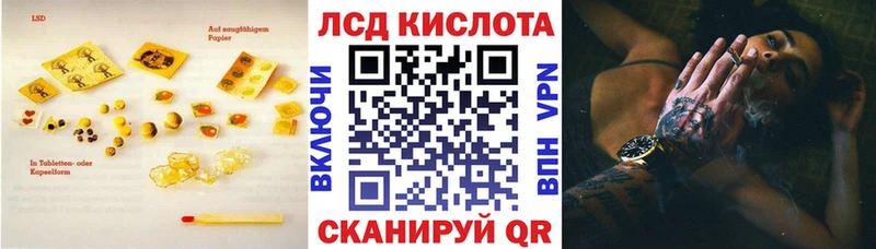 ЛСД экстази ecstasy Купить Сенгилей