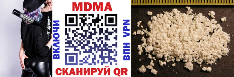 МДМА молли  Купить где  Сенгилей 